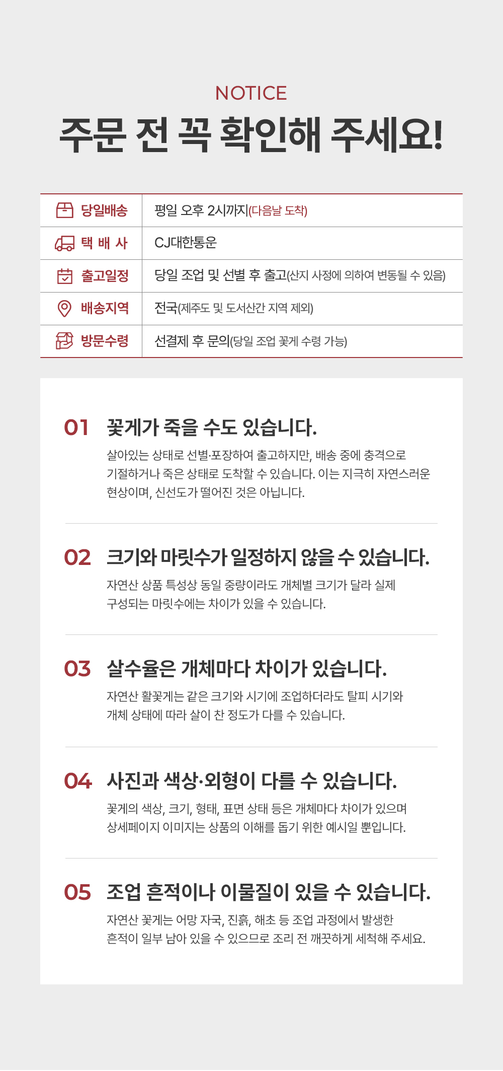 웨이브잇 상세페이지_1.JPG